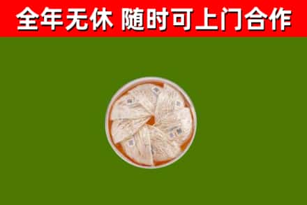 榕江县回收燕窝价格