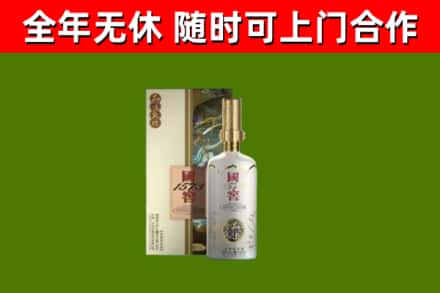 榕江县回收国窖1573价格
