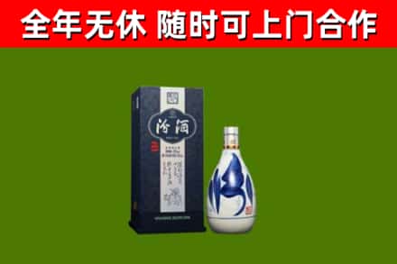 榕江县烟酒回收汾酒.jpg