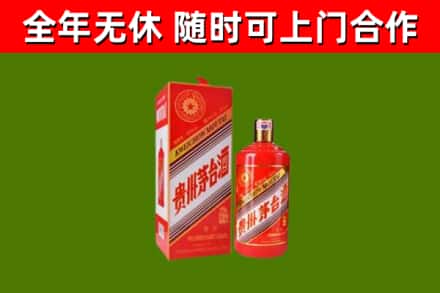 榕江县烟酒回收生肖茅台酒瓶.jpg