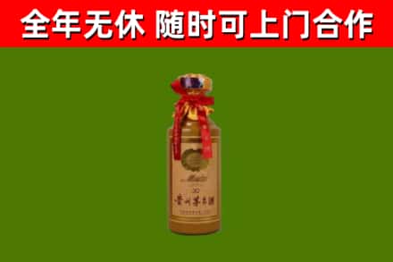 榕江县烟酒回收30年茅台酒.jpg
