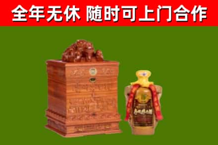 榕江县烟酒回收80陈年贵州茅台酒.jpg