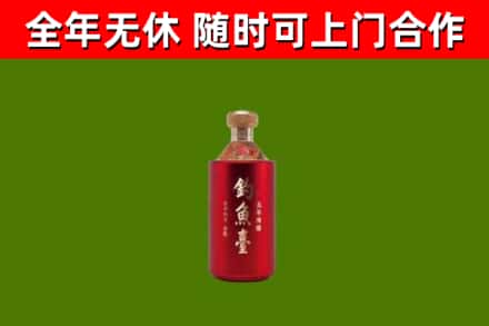 榕江县烟酒回收钓鱼台.jpg