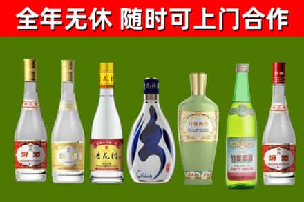 榕江县烟酒回收汾酒系列.jpg