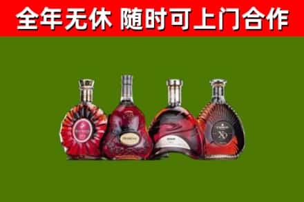榕江县烟酒回收洋酒.jpg