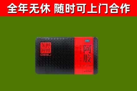 榕江县回收阿胶